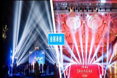 大型會(huì )議會(huì )場(chǎng)應該如何策劃布置？