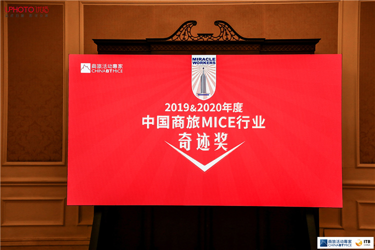 云南MICE會(huì )務(wù)公司 云南MICE會(huì )務(wù)公司