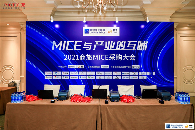 云南MICE會(huì )務(wù)公司