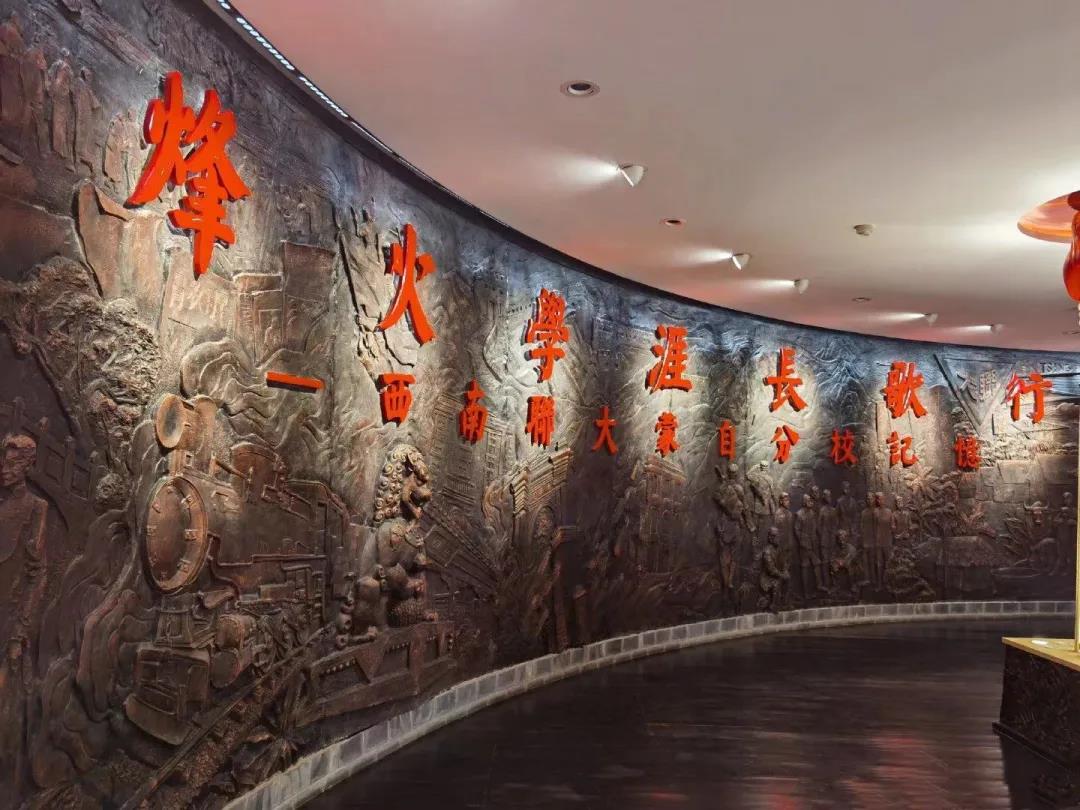  沿著(zhù)紅河州紅色旅游路線(xiàn)，探訪(fǎng)崢嶸歲月領(lǐng)略紅色魅力