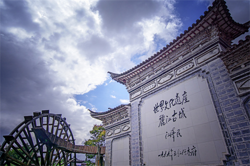 麗江！令人心心念念