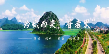 云南公司團隊活動(dòng)策劃,云南公司策劃活動(dòng)，文山旅行社:想免費游玩文山嗎？那還不看過(guò)來(lái)第二期